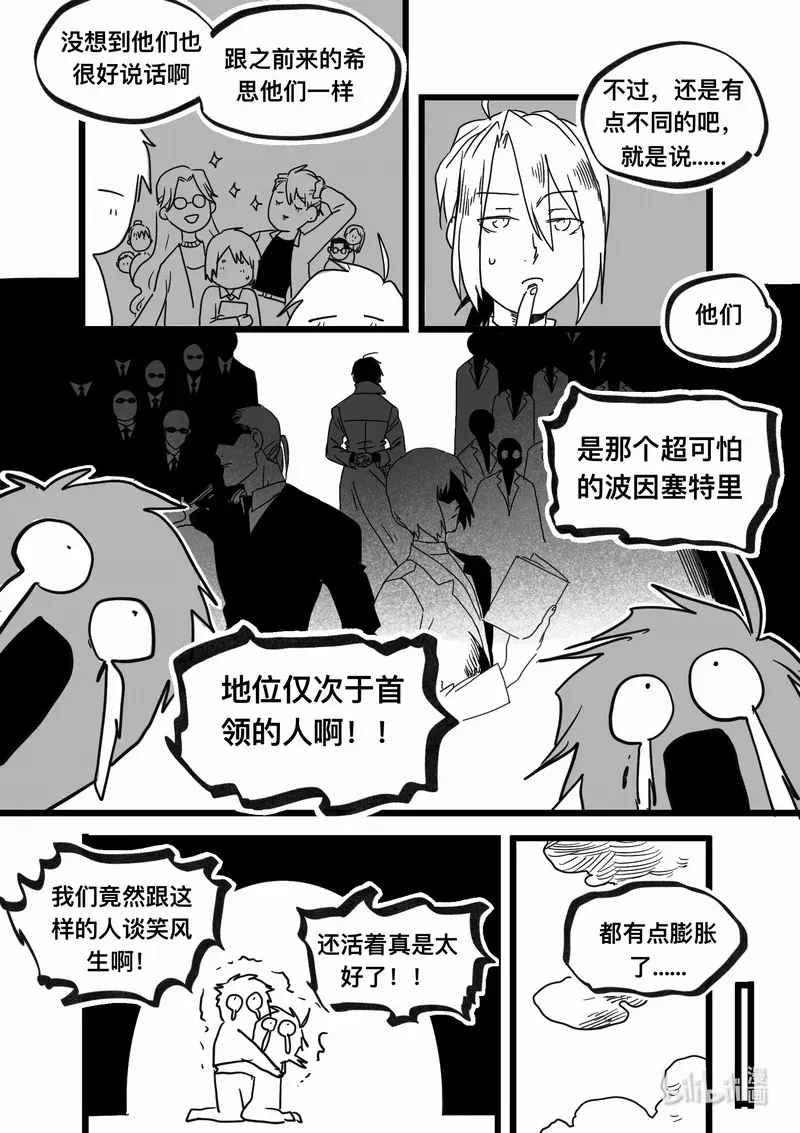 Act. 97 代课老师4