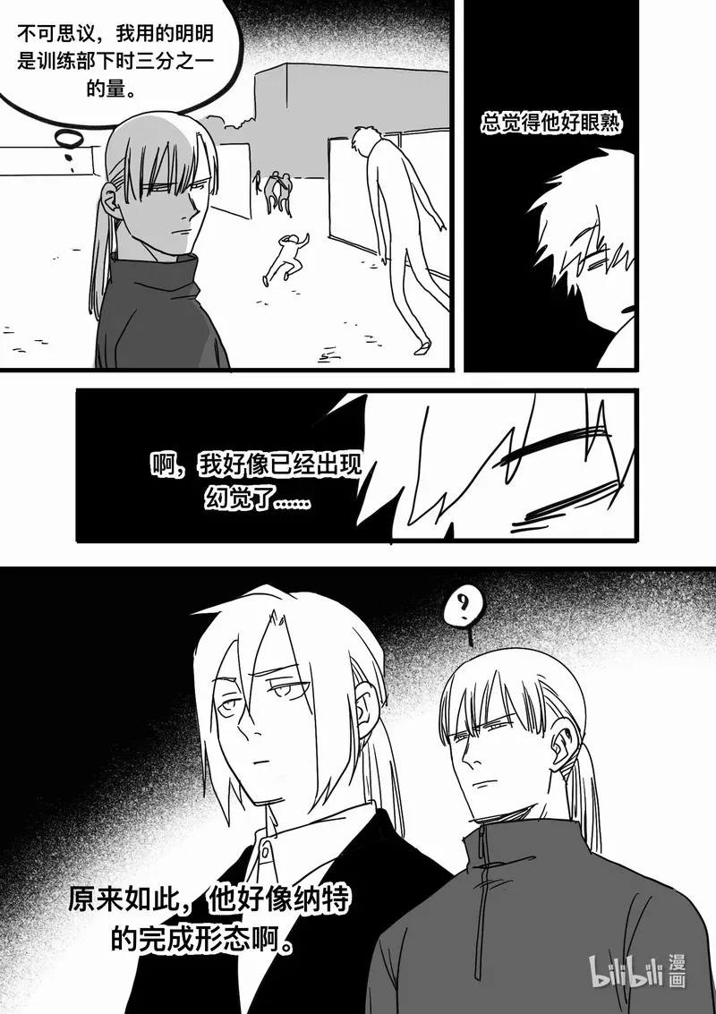 Act. 97 代课老师10