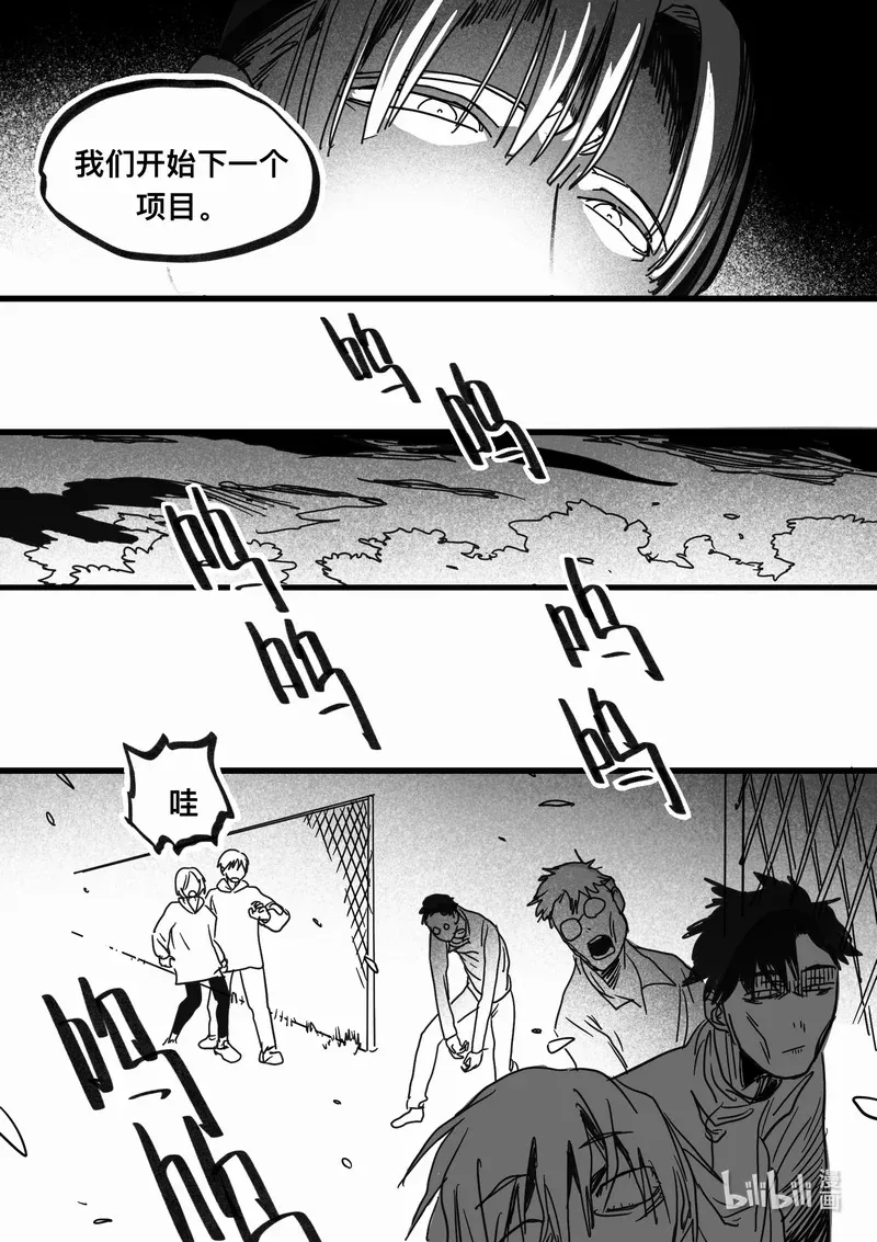 Act. 97 代课老师9