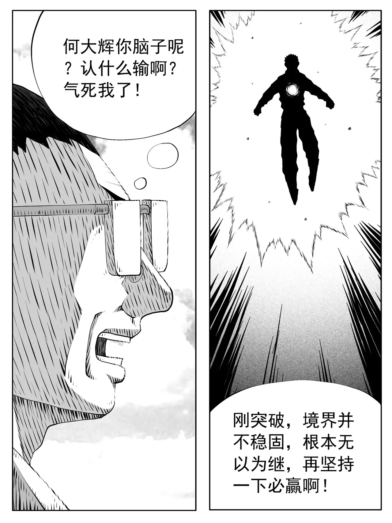 第191回13