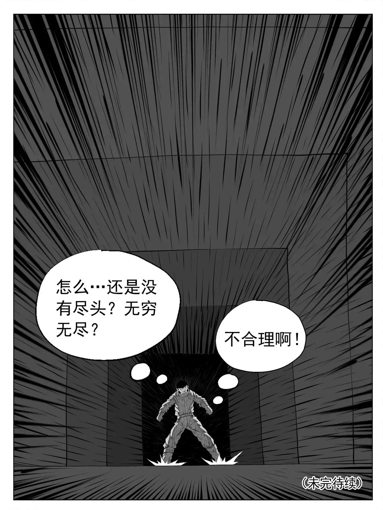 第187回14