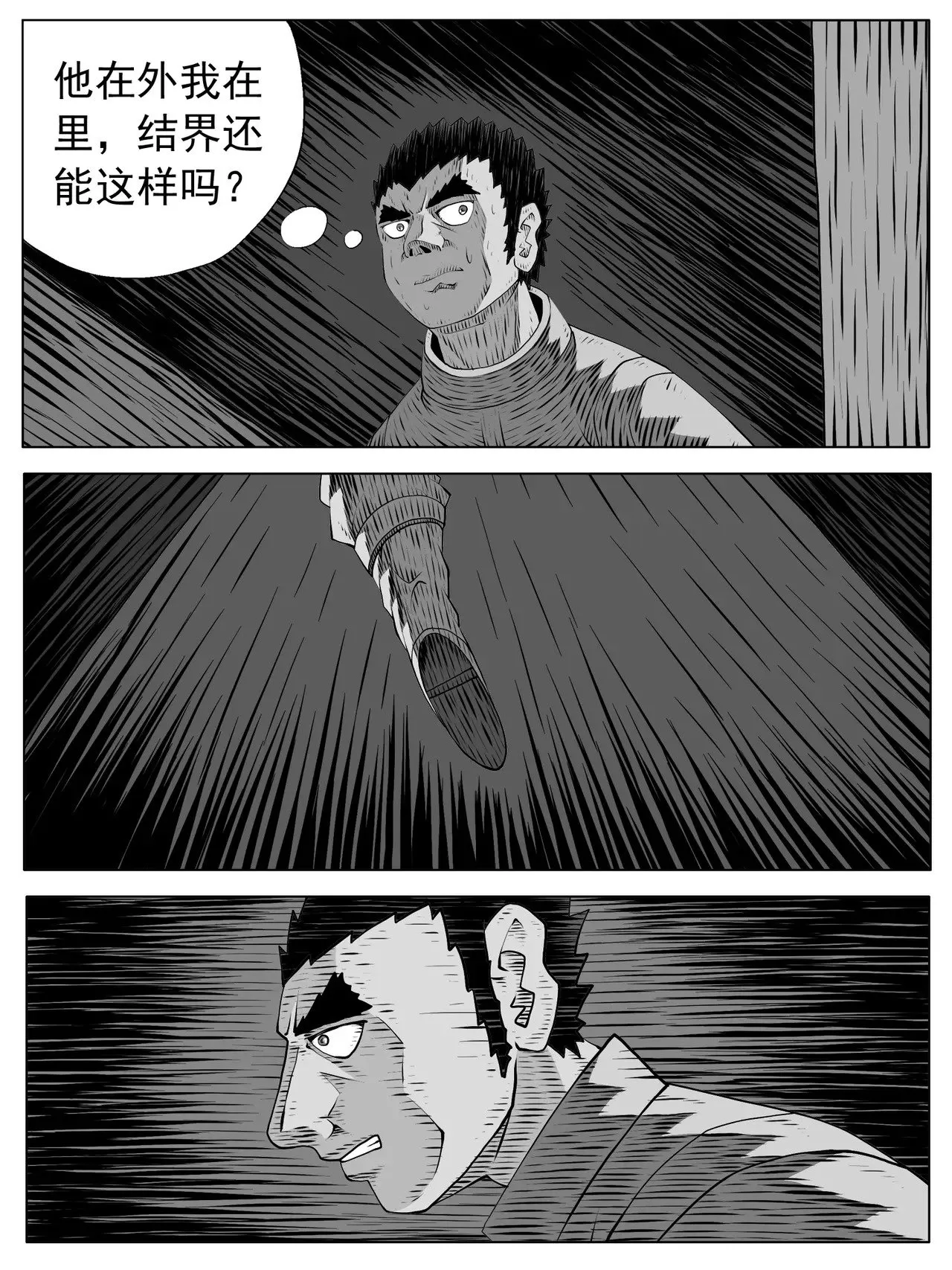 第187回10