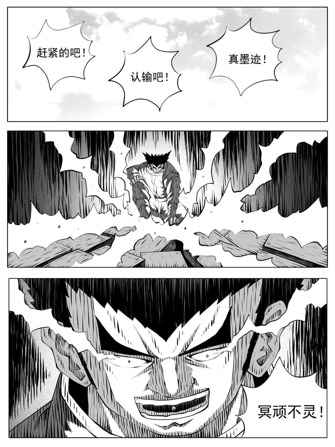 第190回7