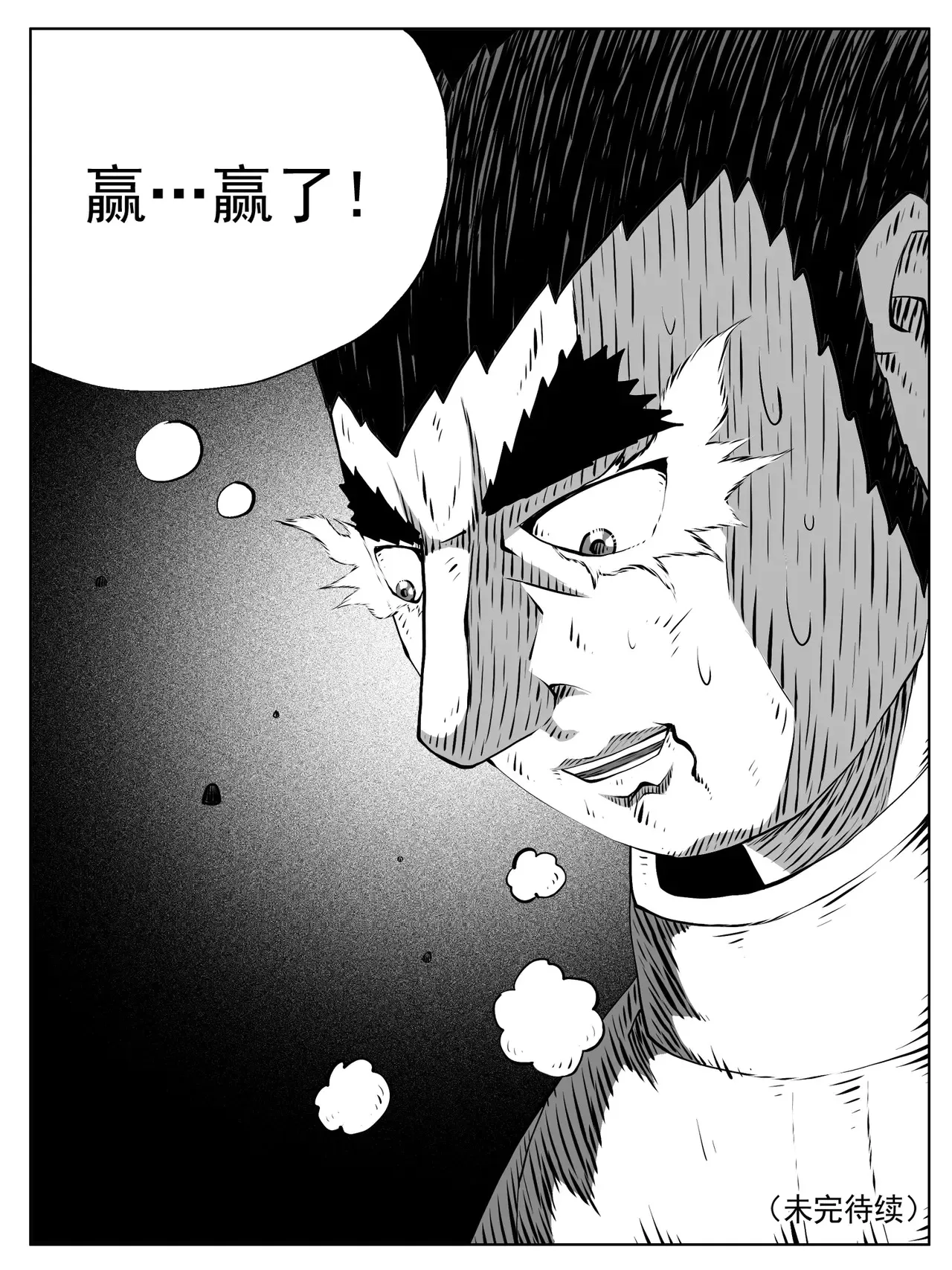 第191回14