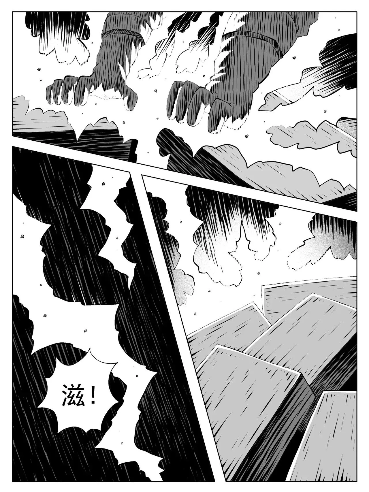 第190回8