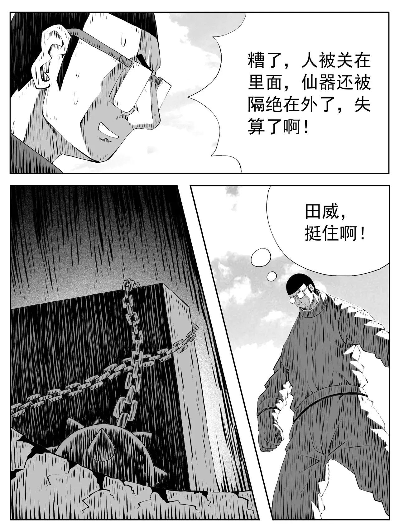 第188回1
