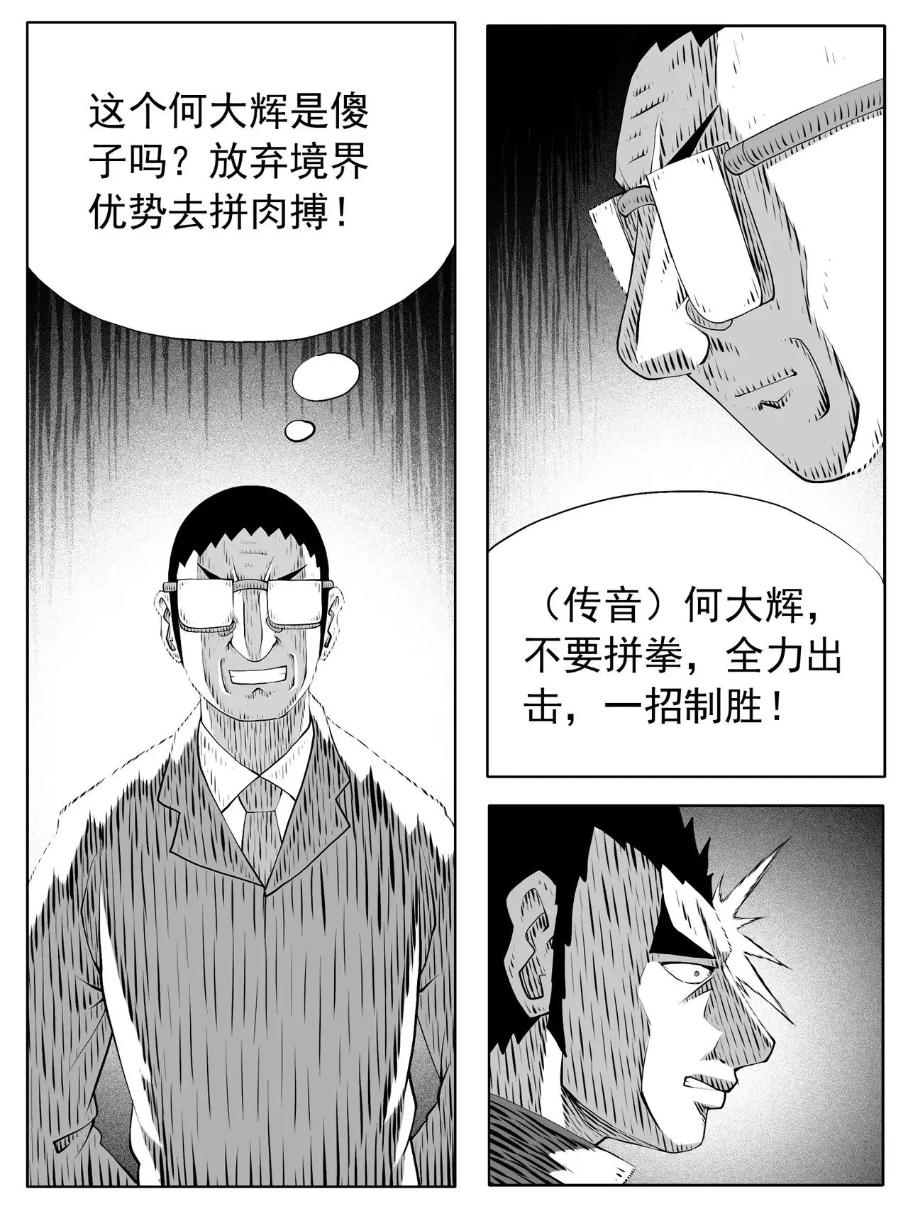 第187回4