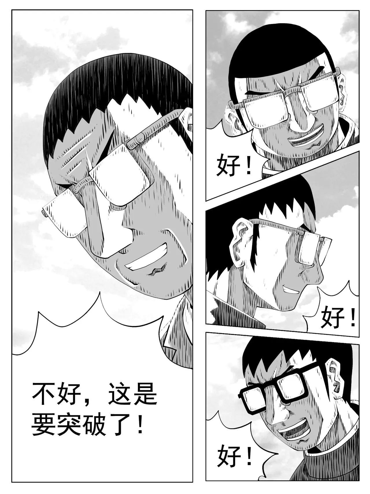 第190回13