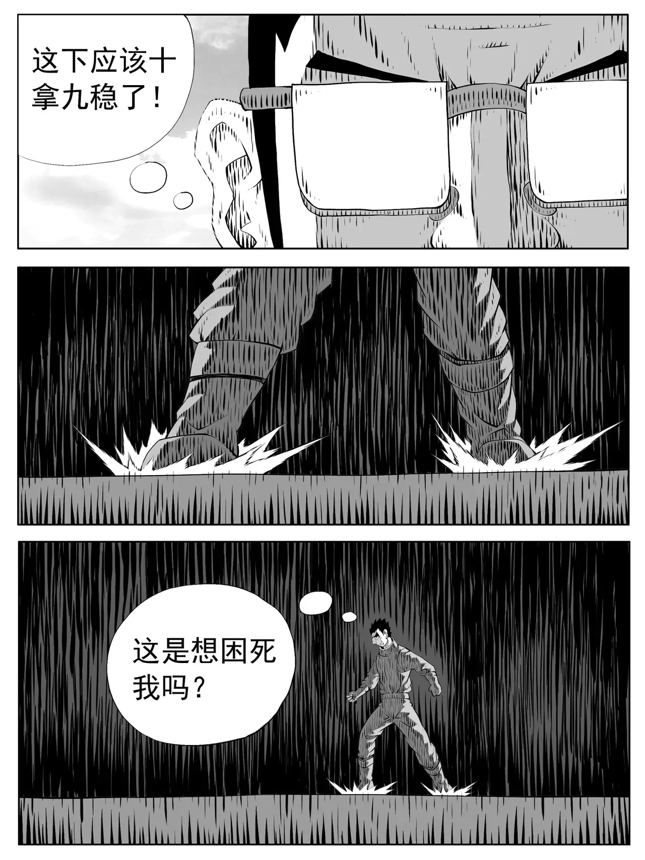第188回3