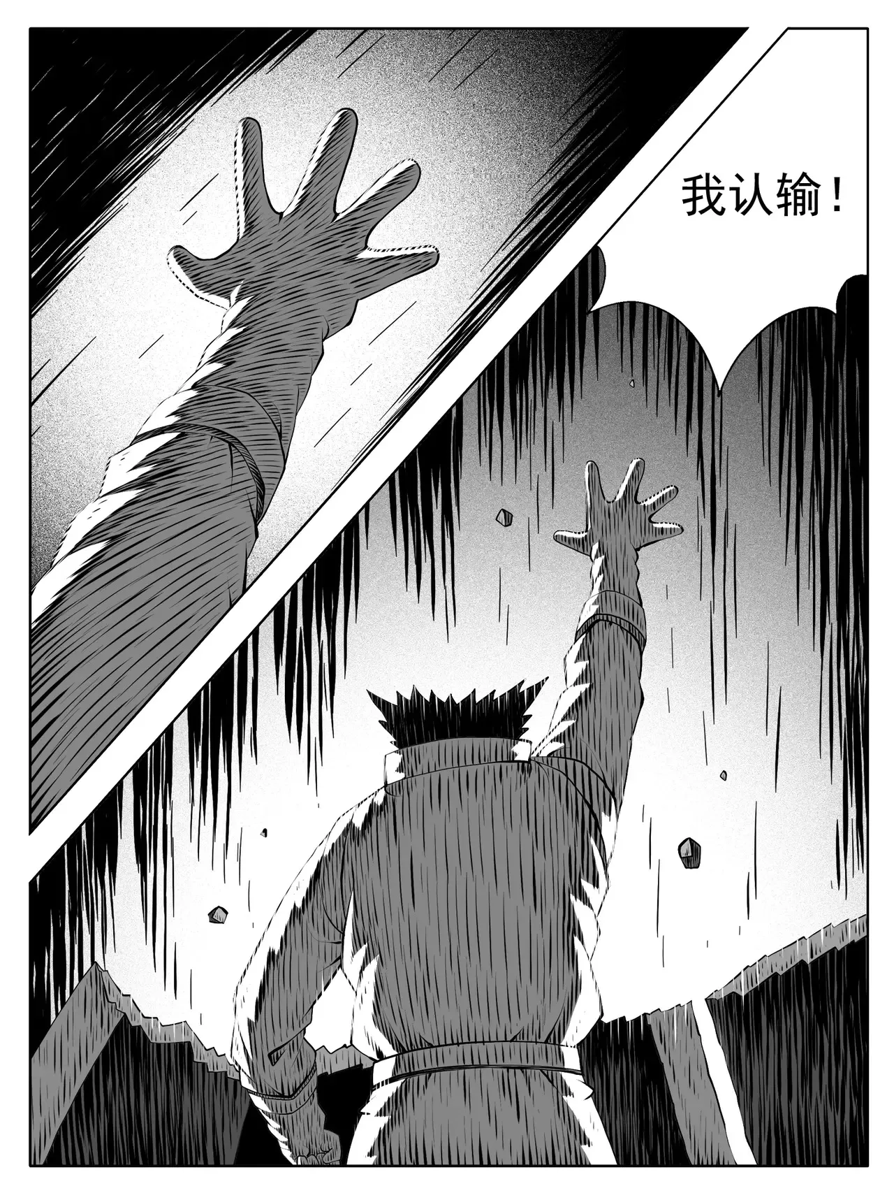 第191回10