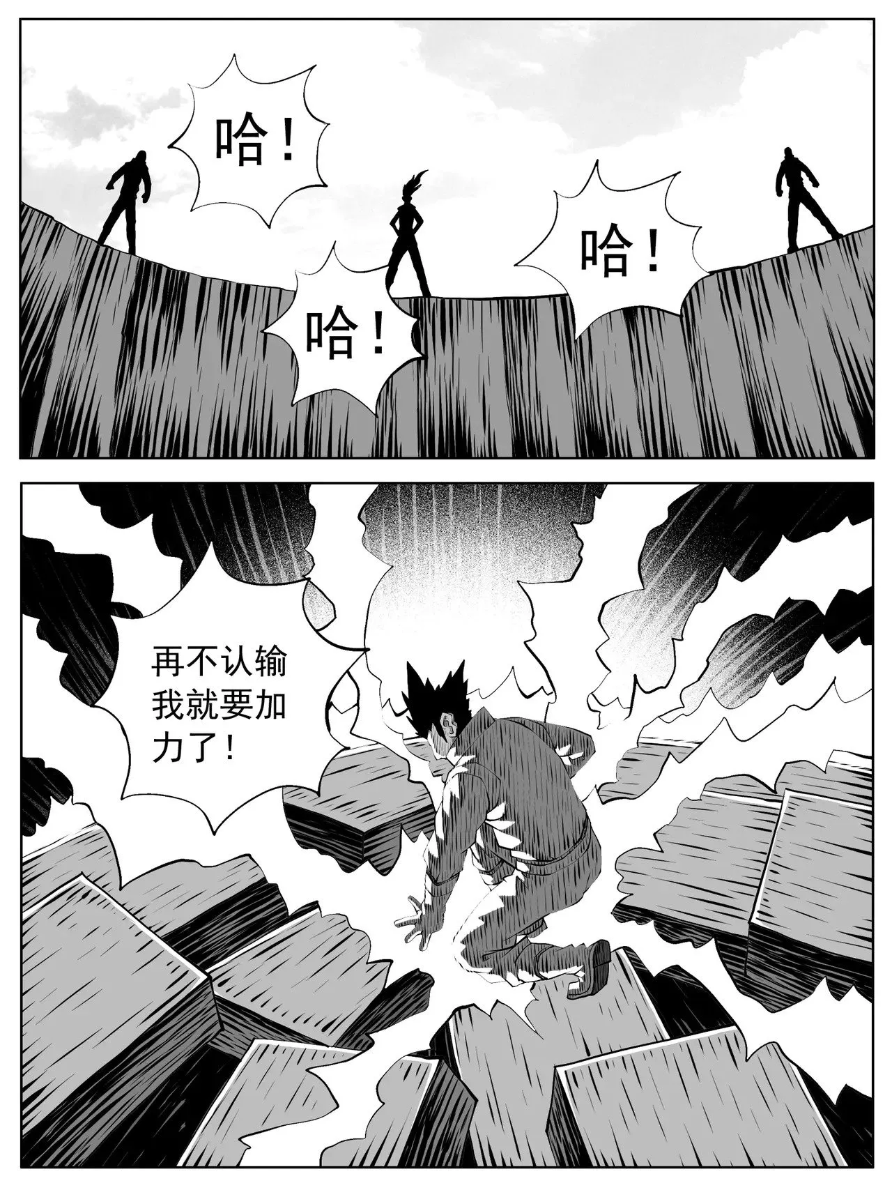 第190回6