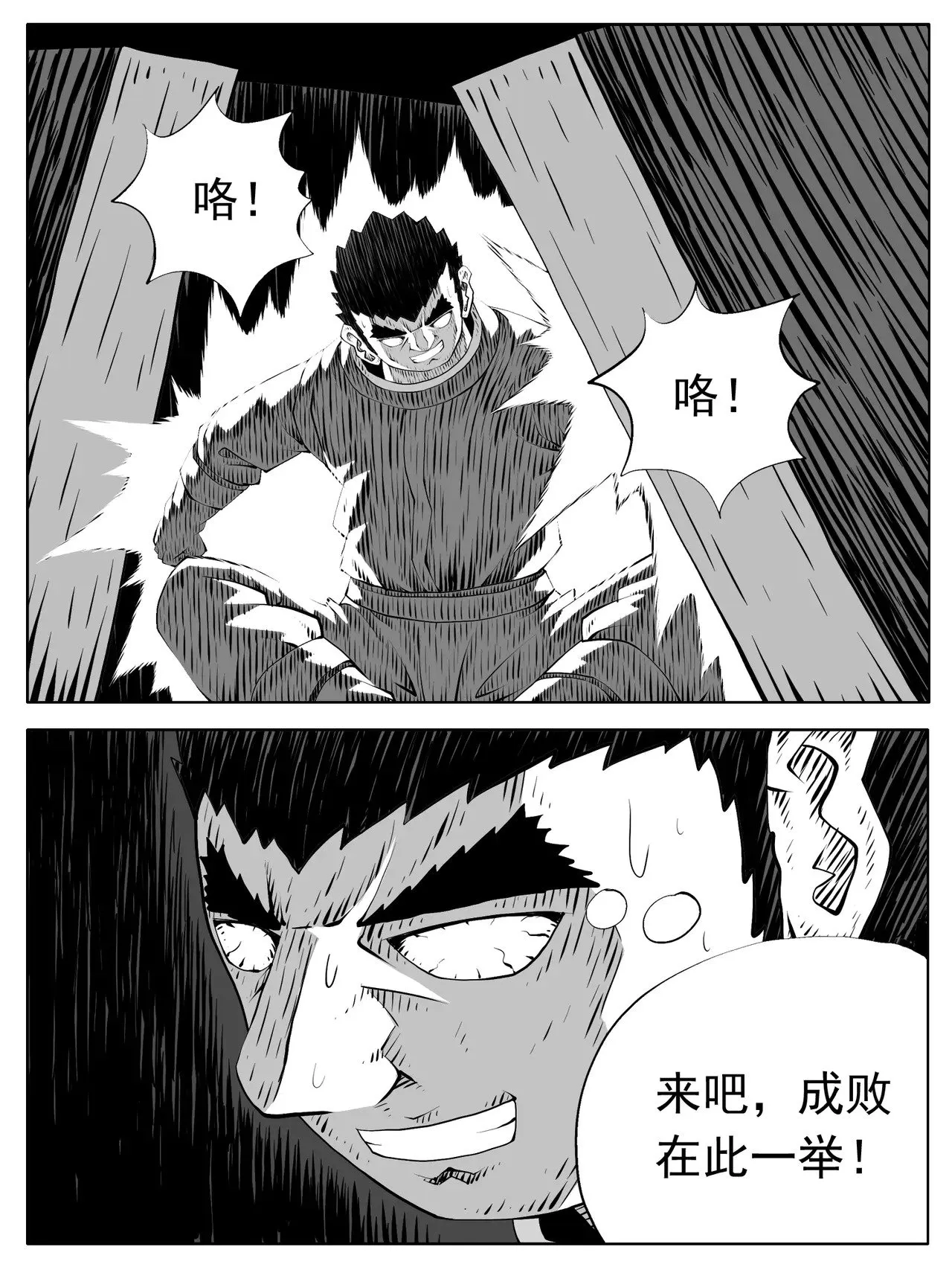 第190回10