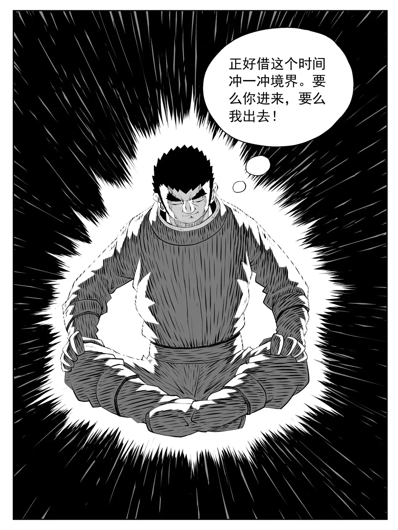 第188回7