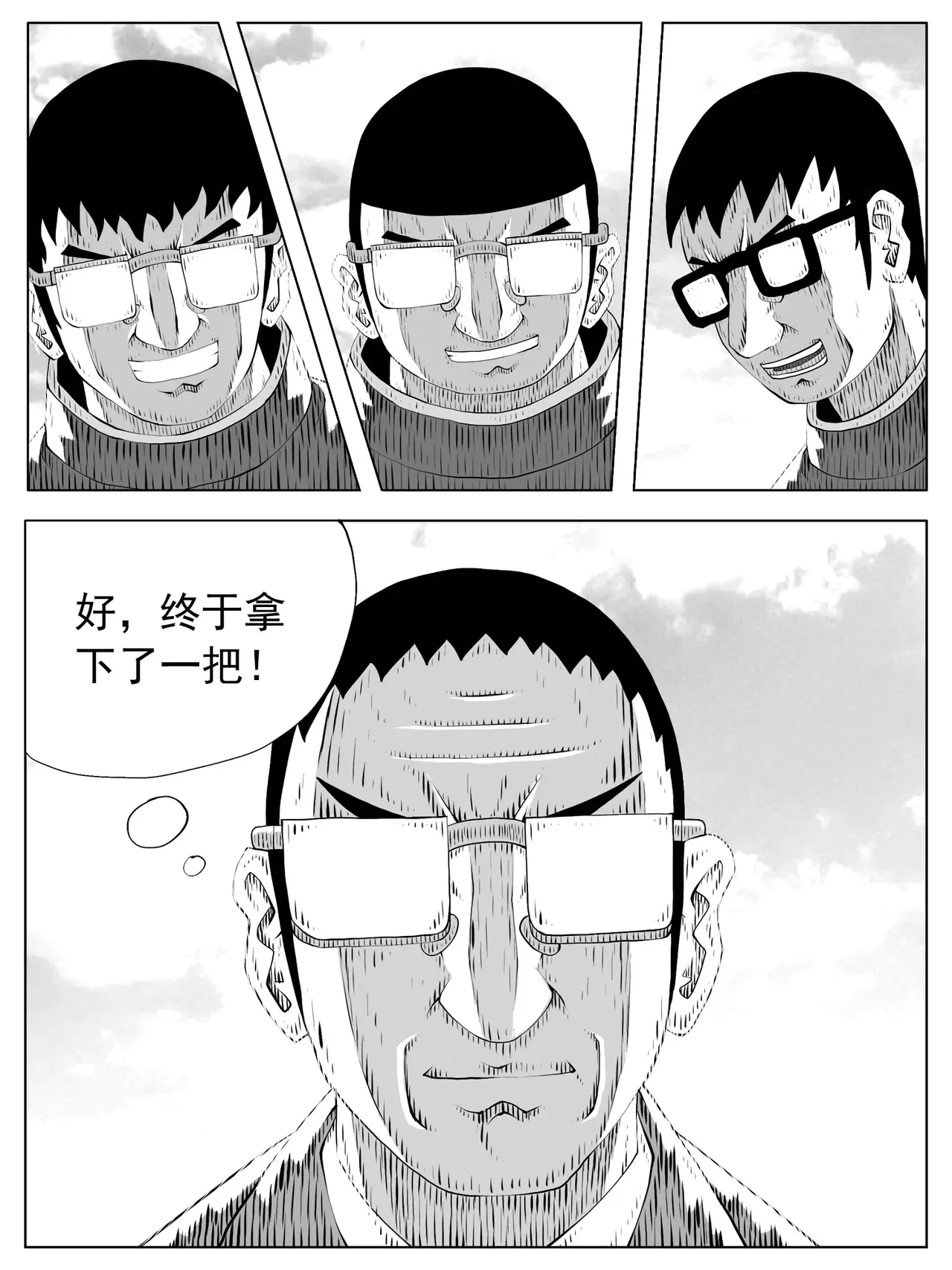 第189回1