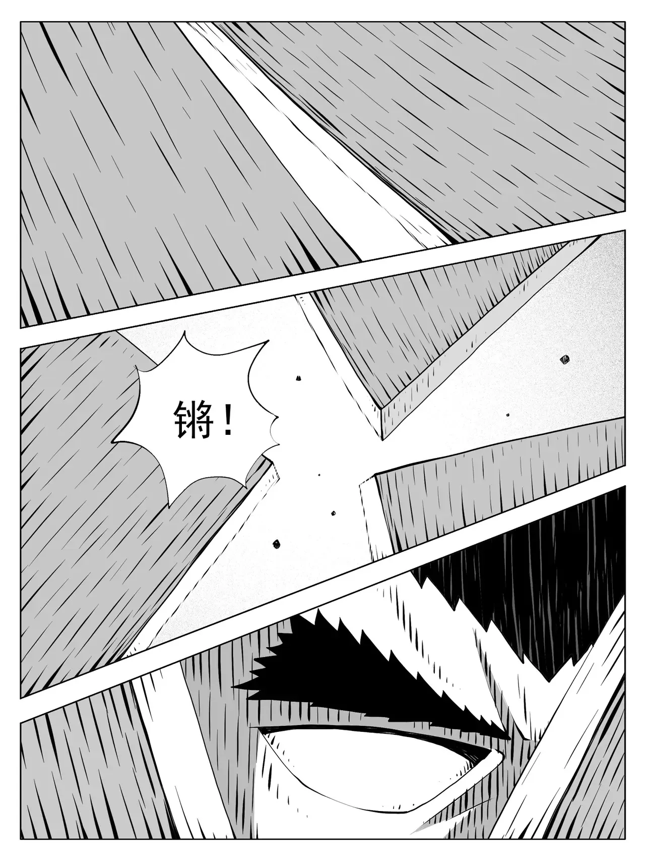 第191回11