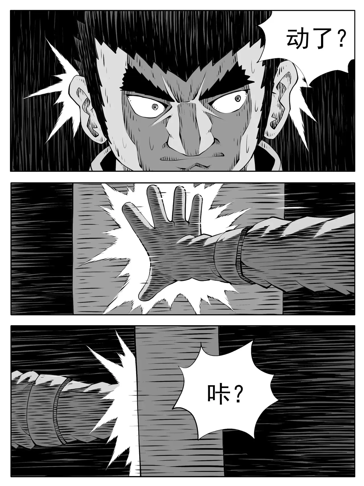 第188回10