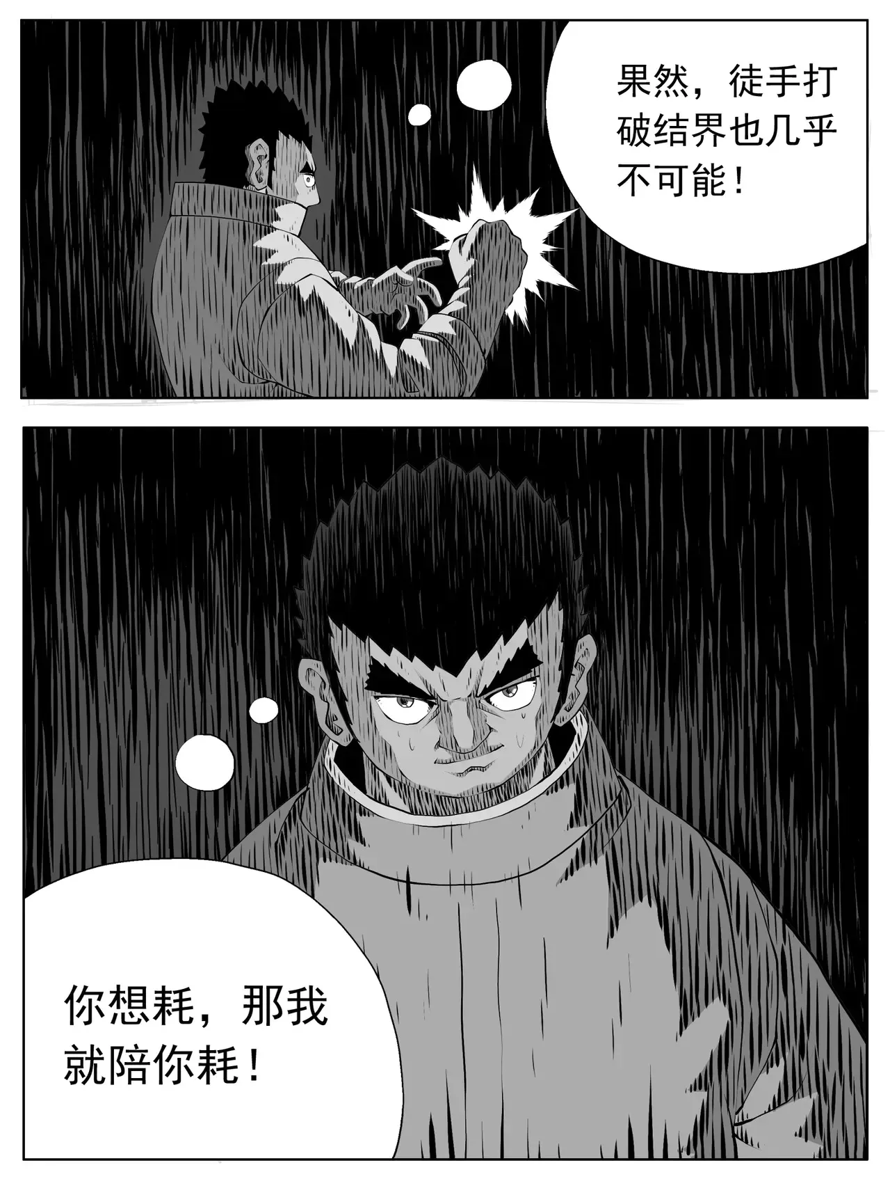 第188回5