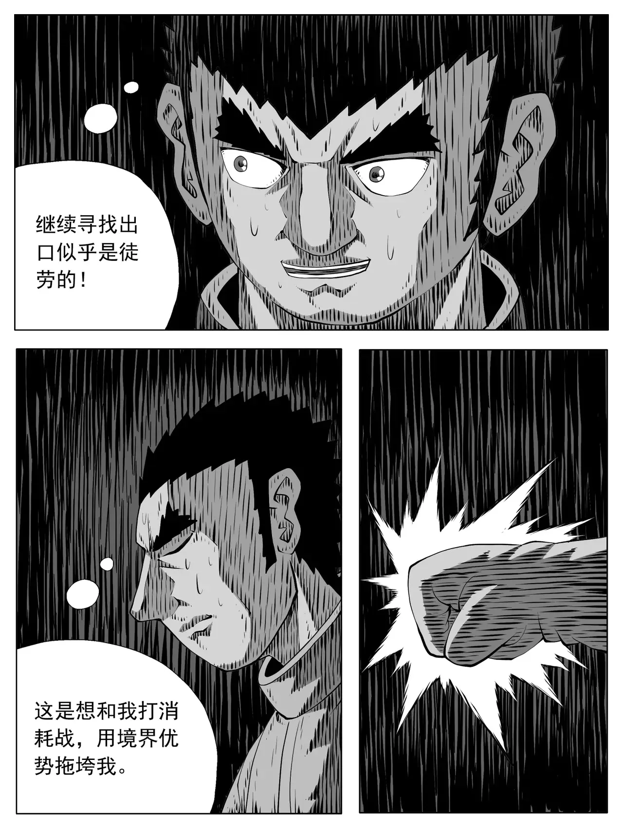 第188回4
