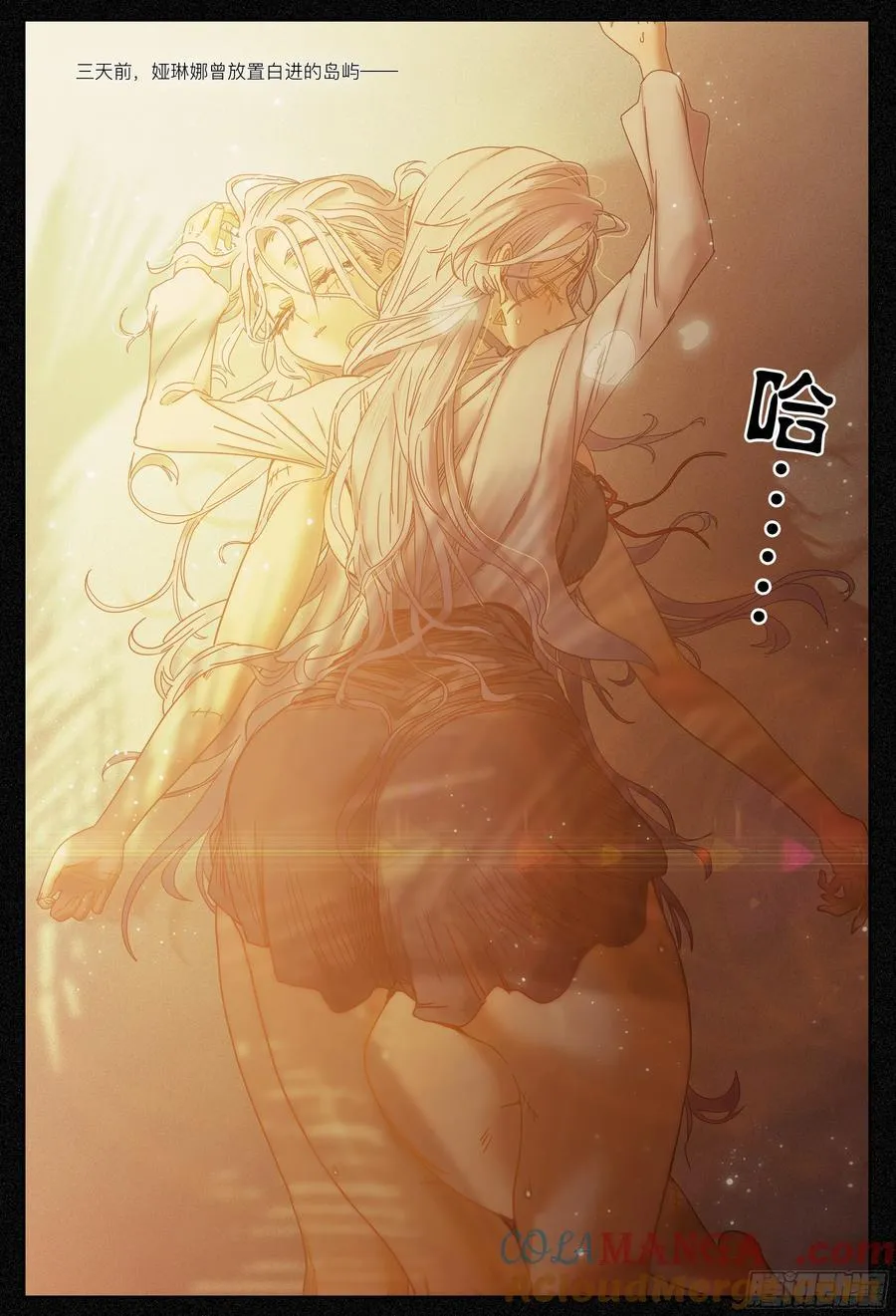 第252,门对门与密谈2