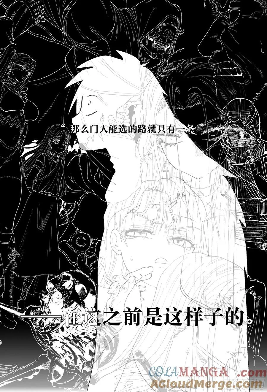 第253,提问和剧变10