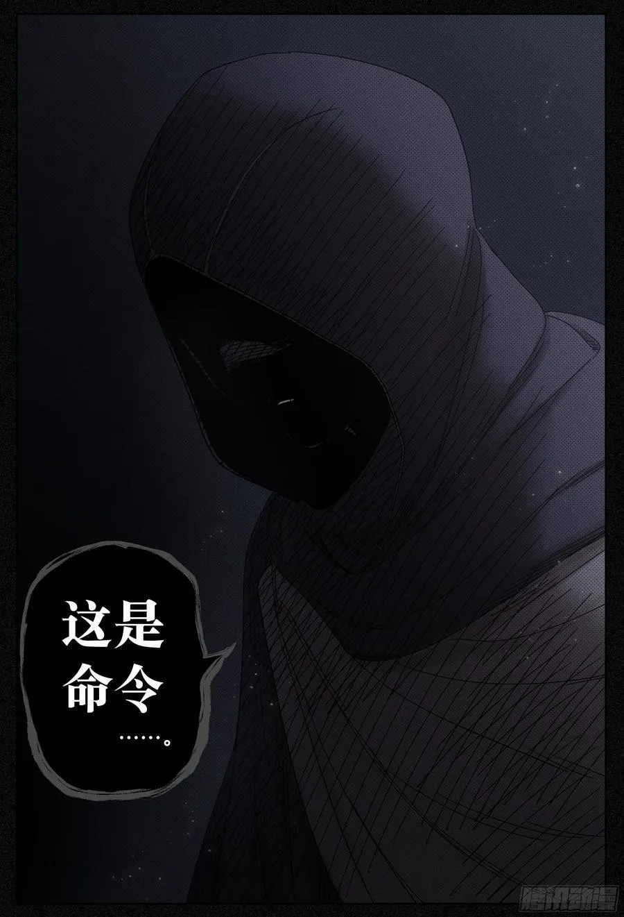 第252,门对门与密谈31