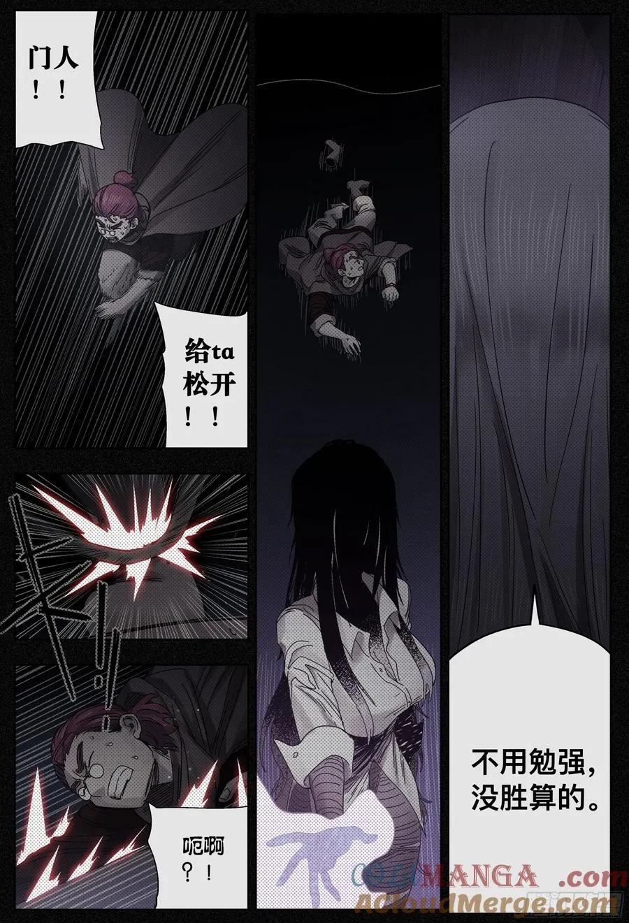 第252,门对门与密谈24