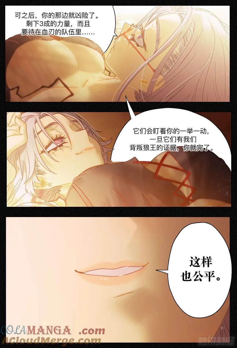 第252,门对门与密谈4