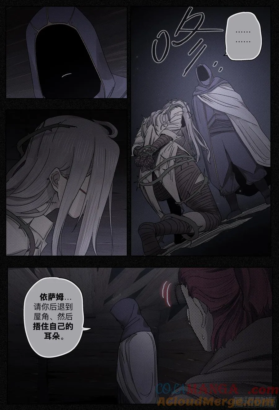第252,门对门与密谈30