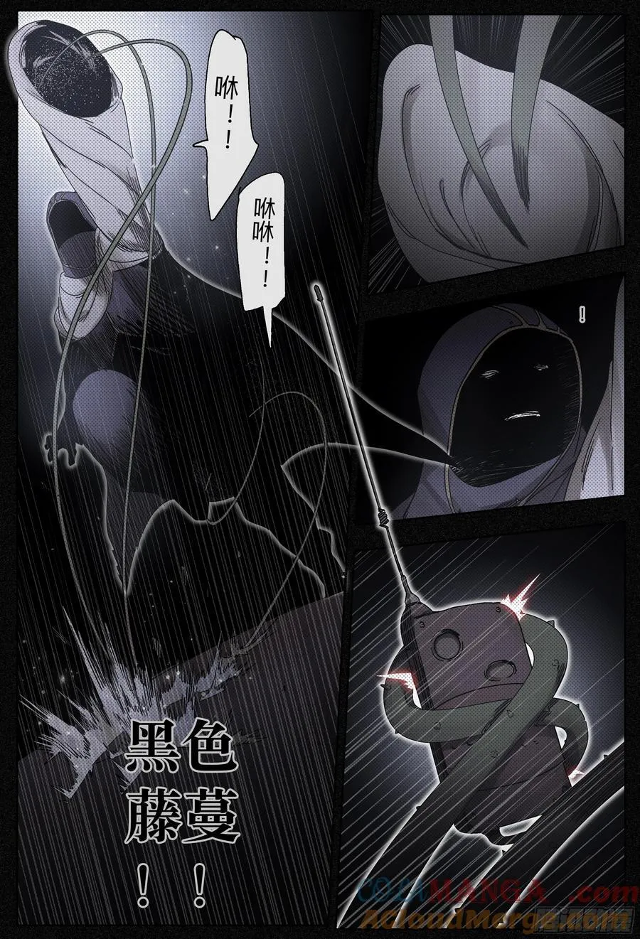 第252,门对门与密谈22