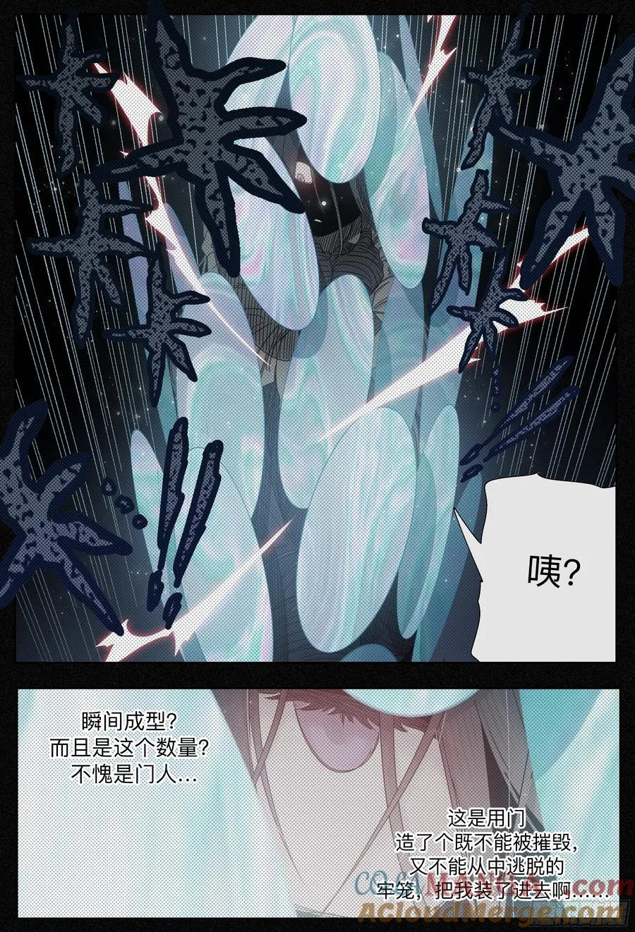 第252,门对门与密谈20