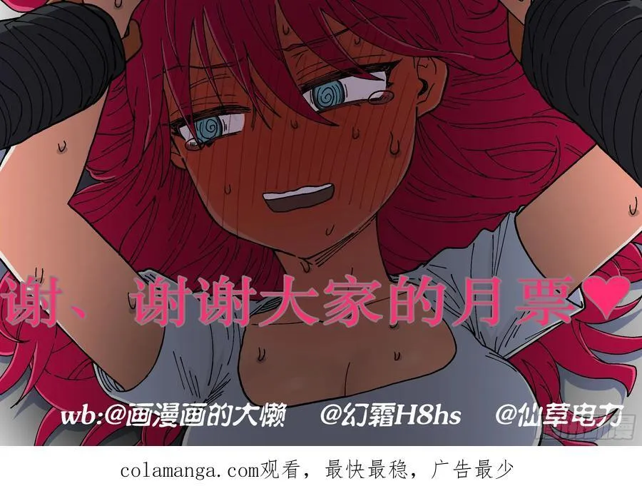 第253,提问和剧变23