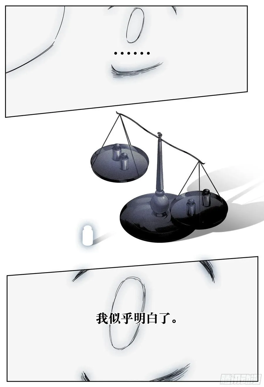 第253,提问和剧变11