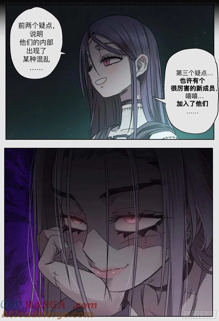 第252,门对门与密谈8