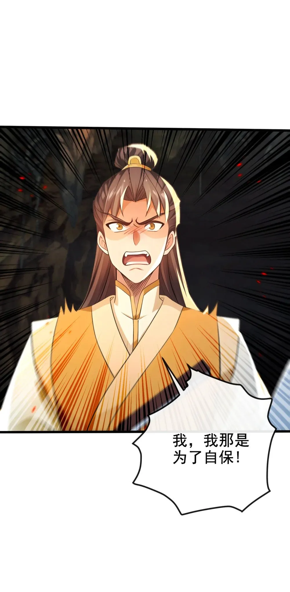 229 为何不战只逃？20