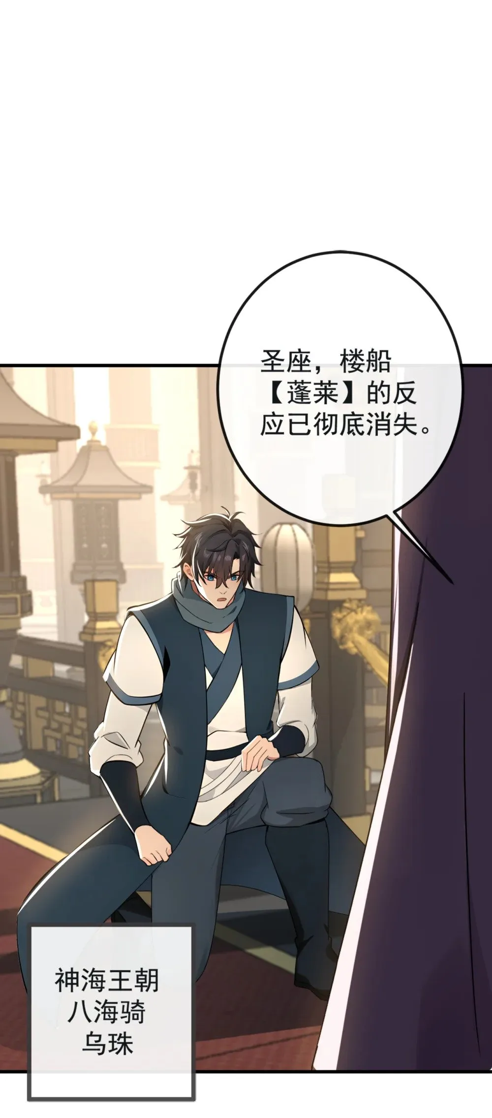213 该我们出招了！27