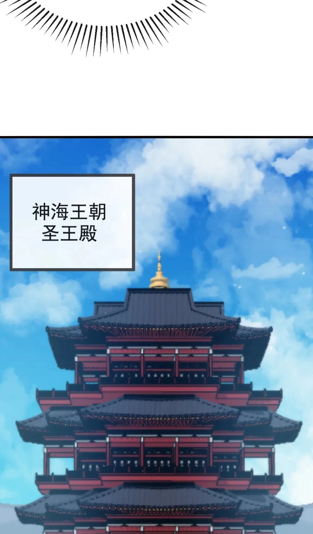 213 该我们出招了！25