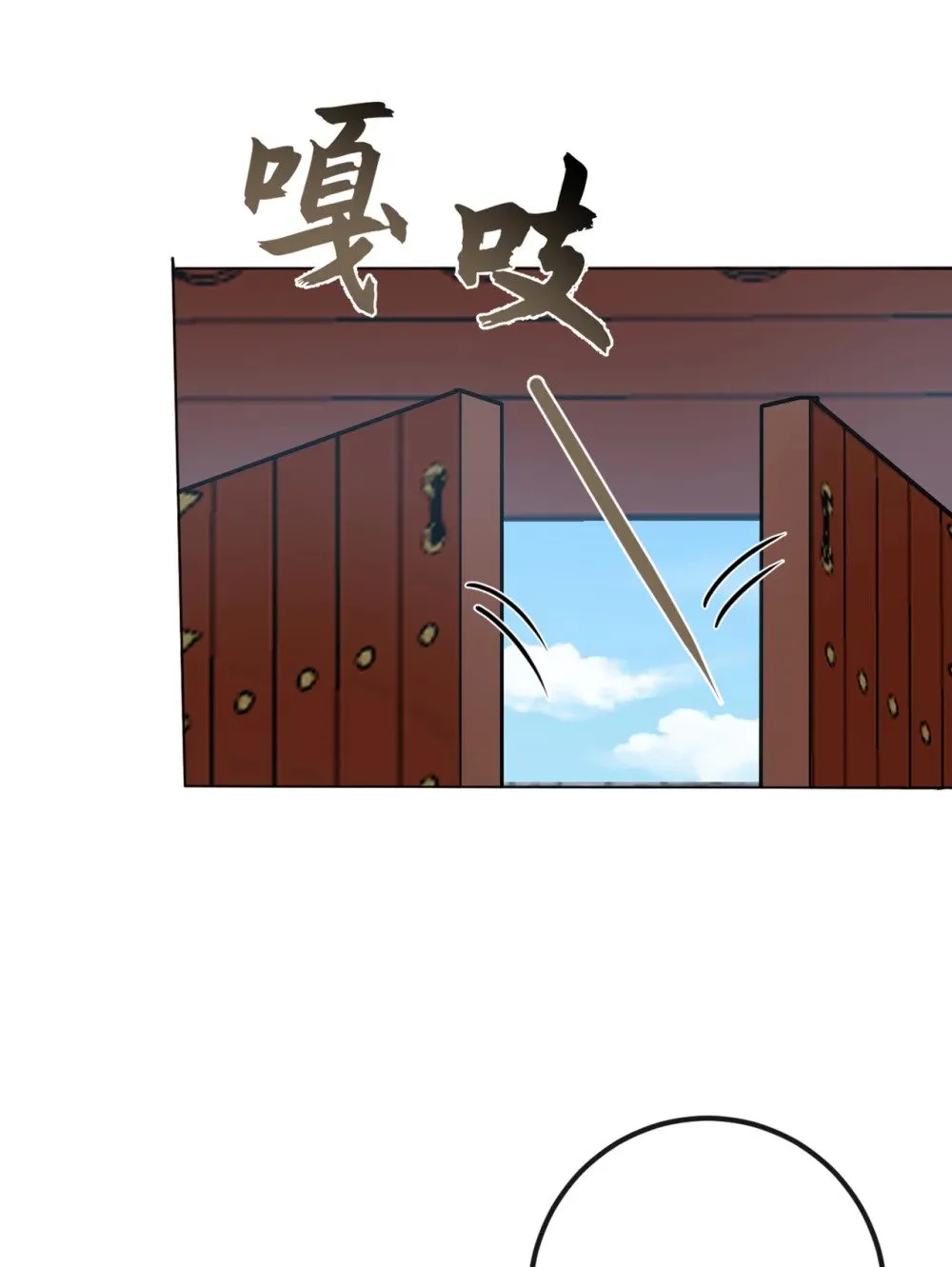 222 小心！有妖气！1