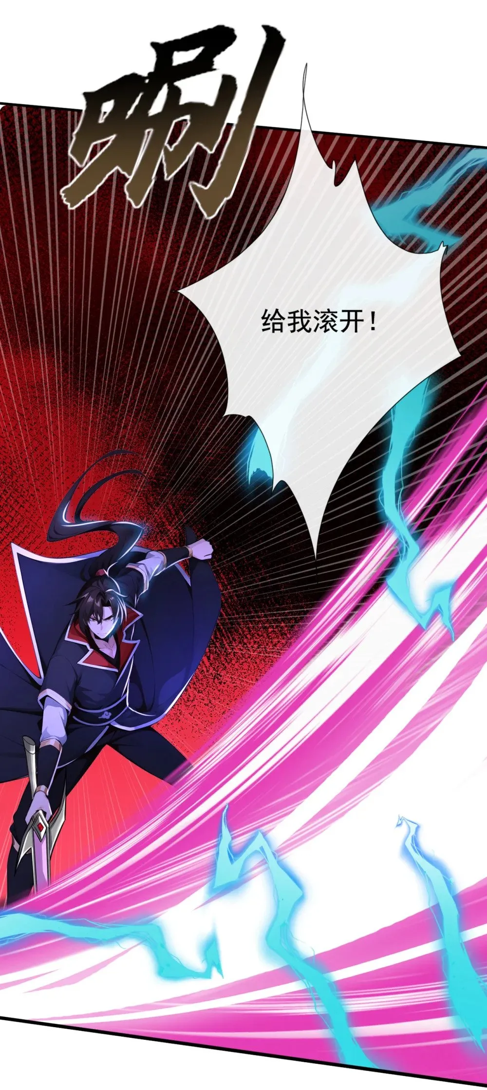 211 我没时间跟你周旋！26