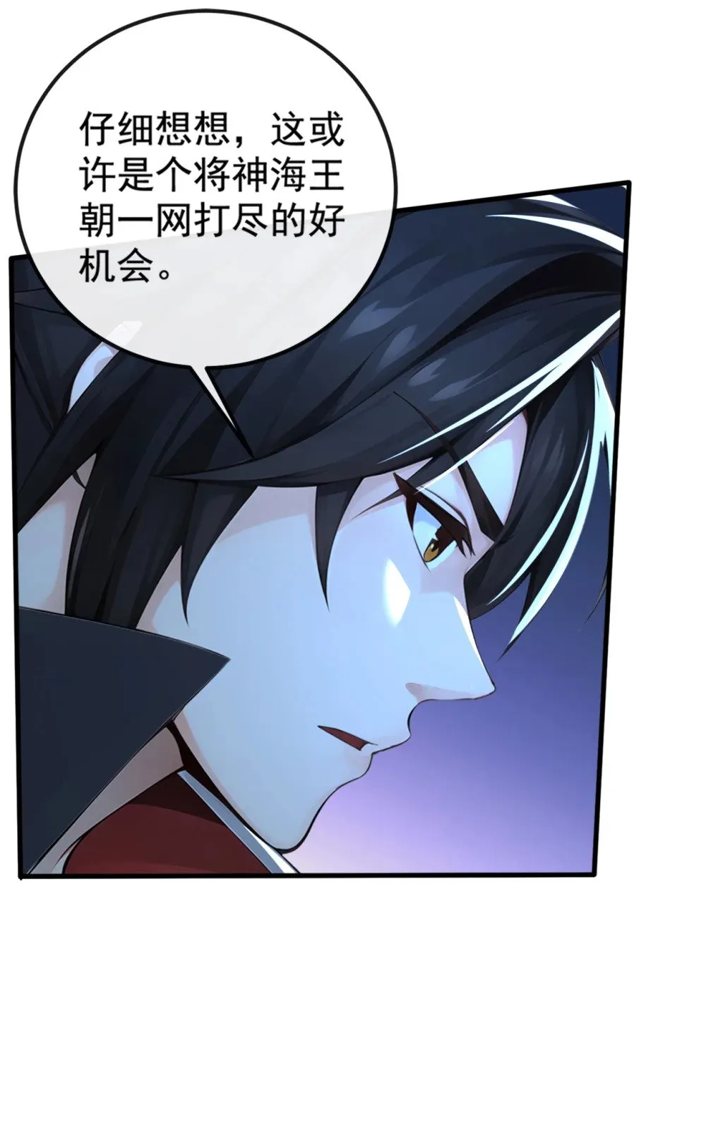 214 搞不清楚状况的蠢货31