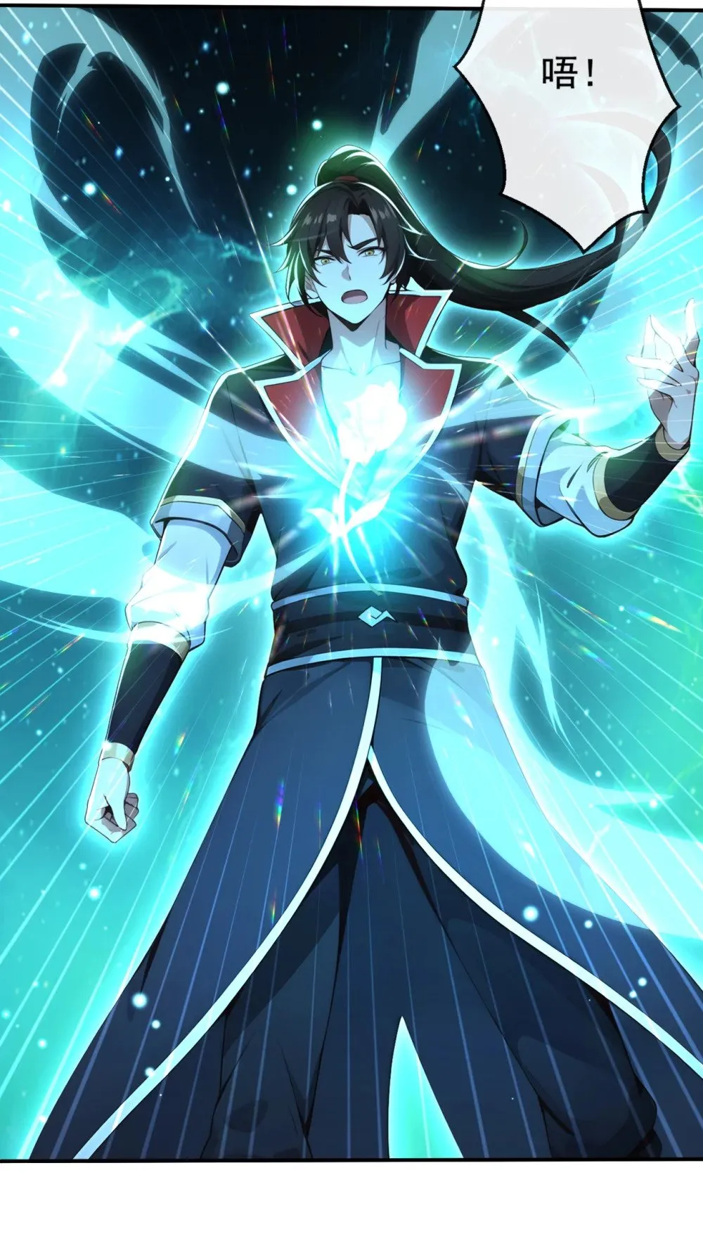 219 你是我的心魔？10