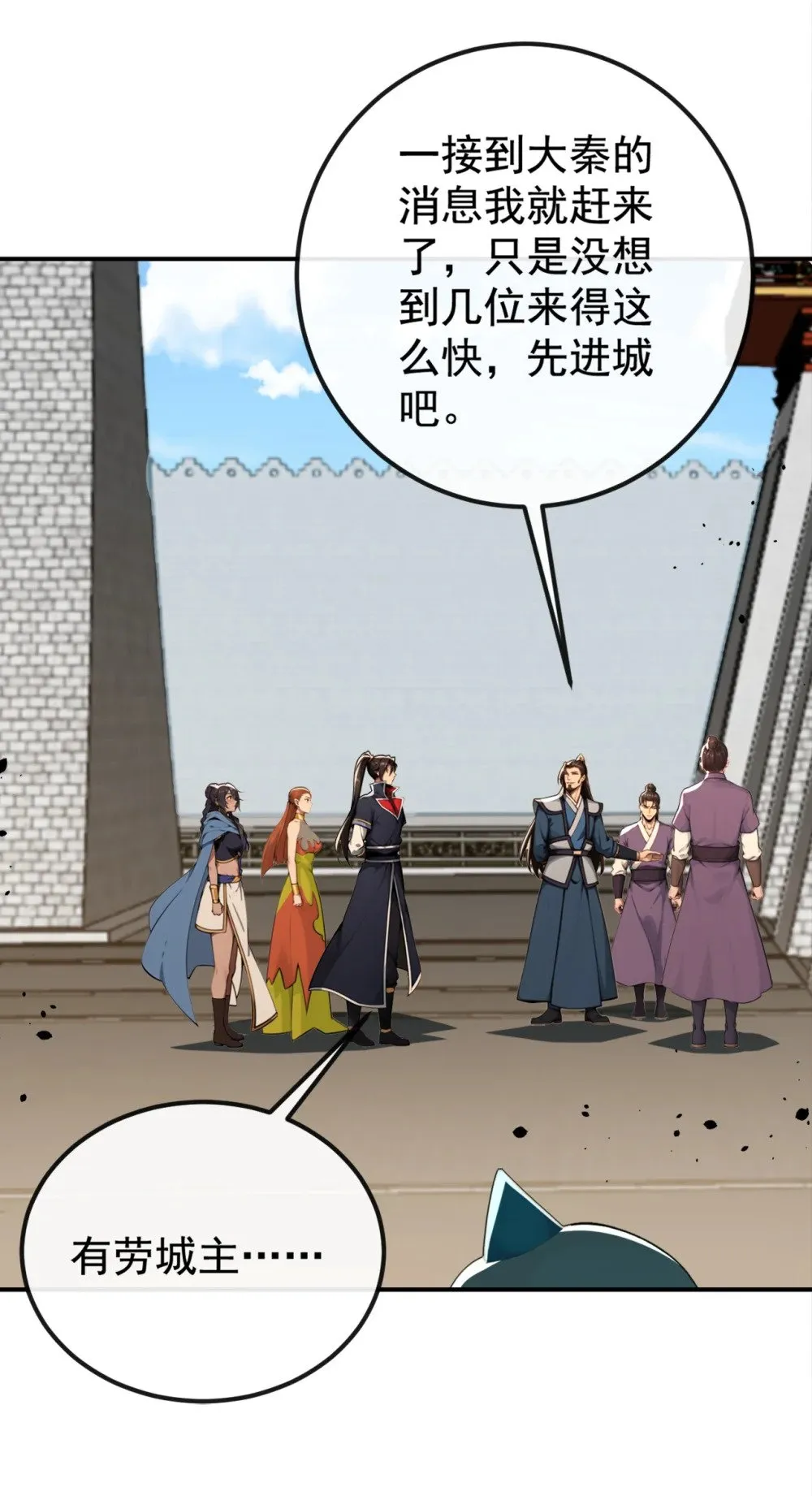 222 小心！有妖气！4
