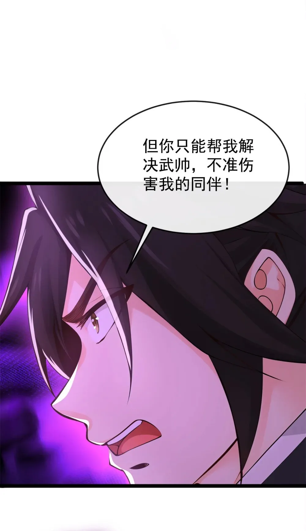 224 或许是摆脱他的机会23