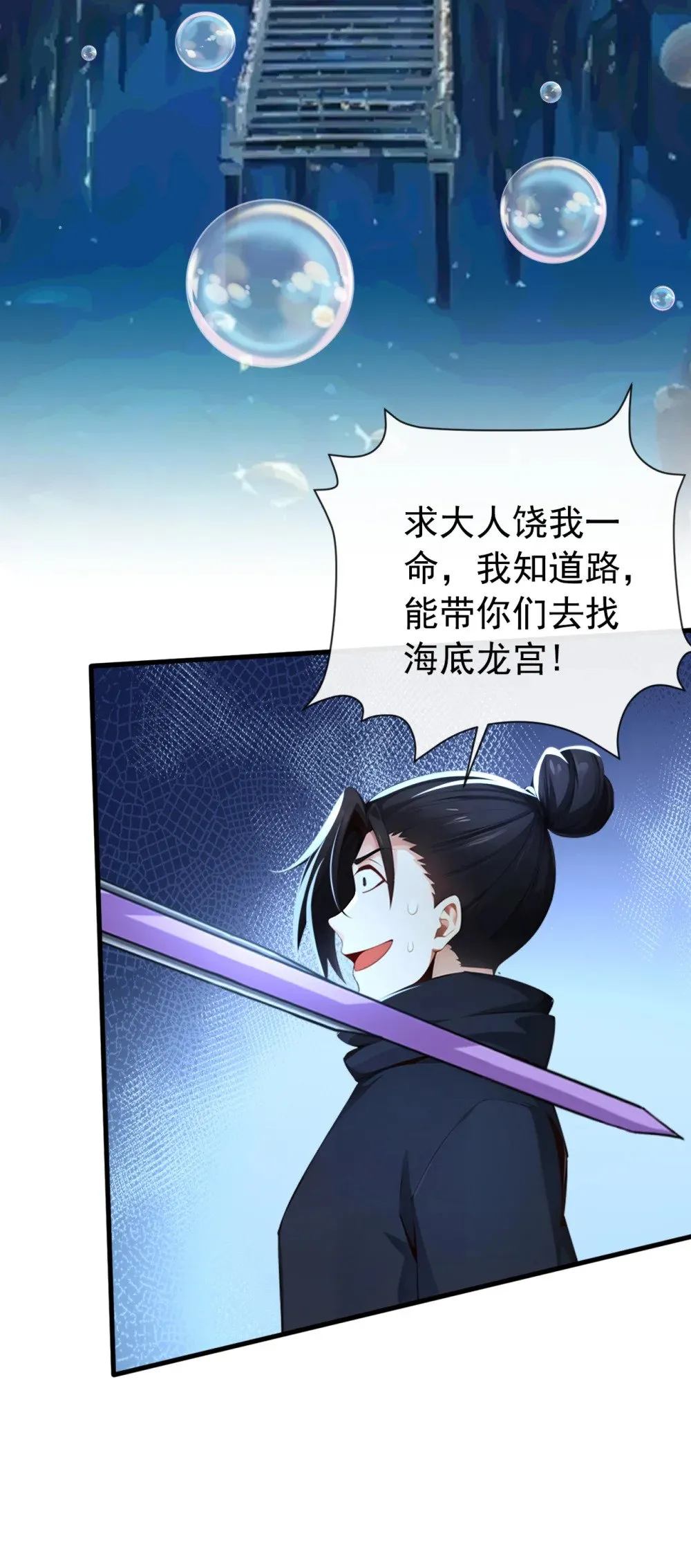 214 搞不清楚状况的蠢货30