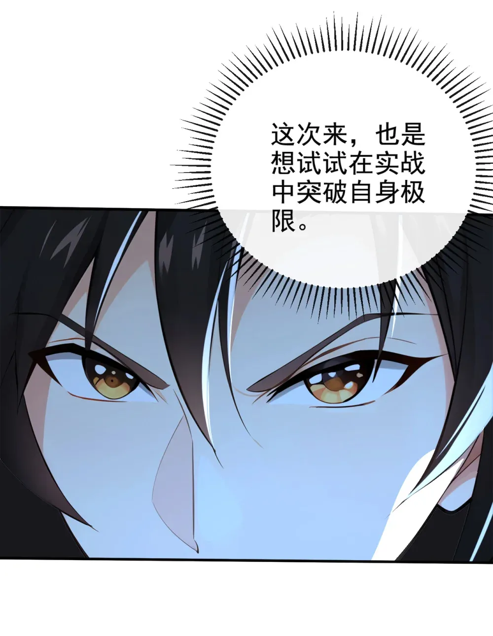 227 想死的人是你！4