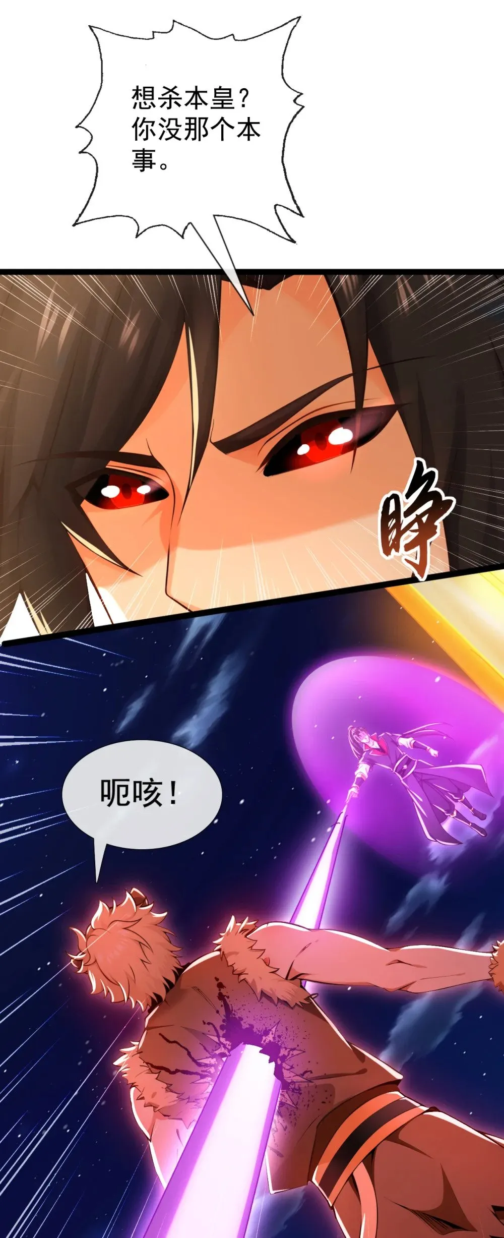 224 或许是摆脱他的机会26