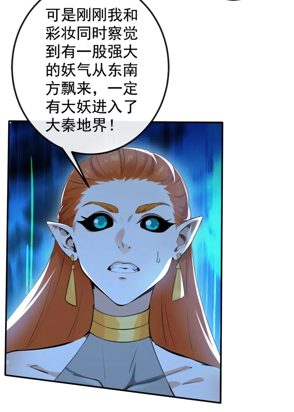 221 自散修为17