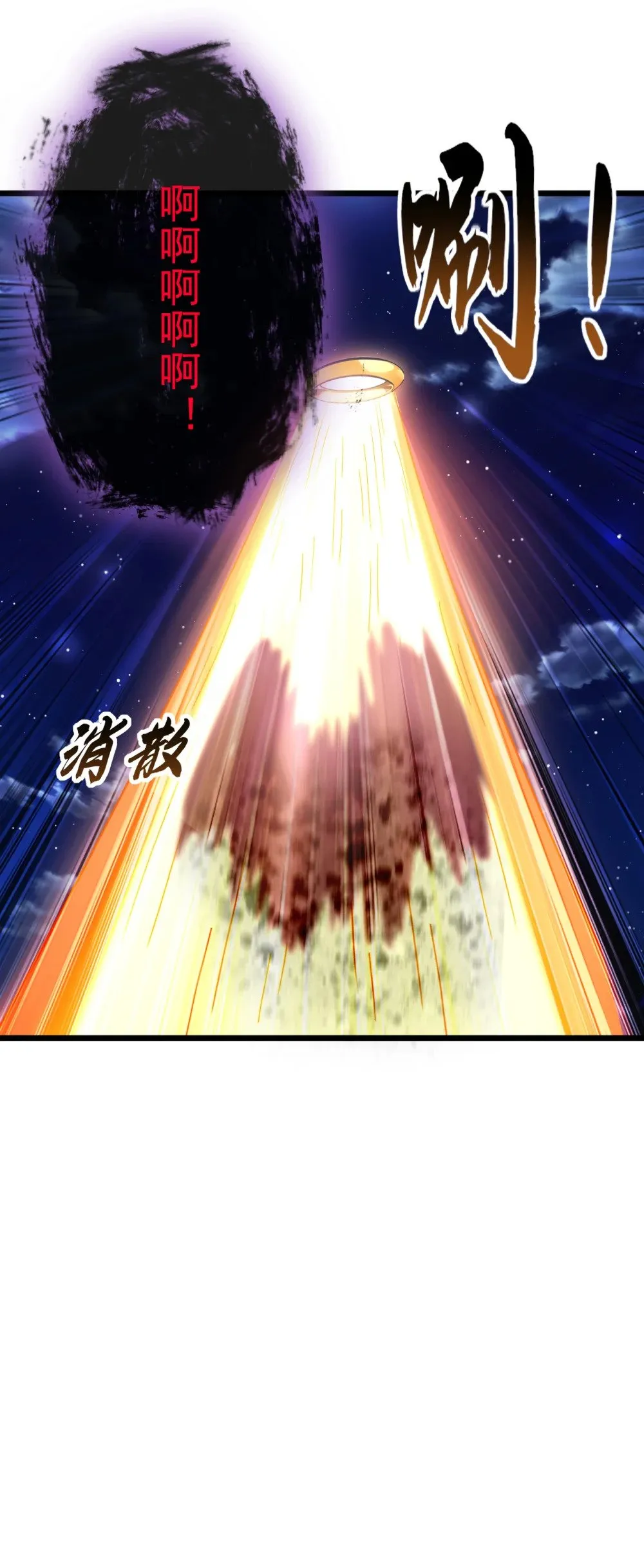 225 你终于中计了28