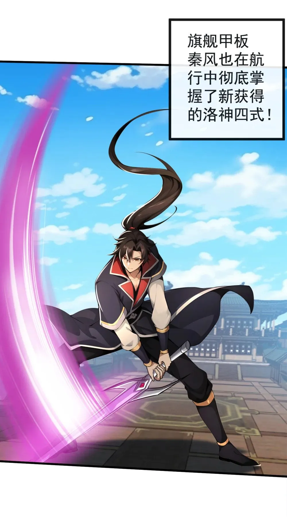 213 该我们出招了！36