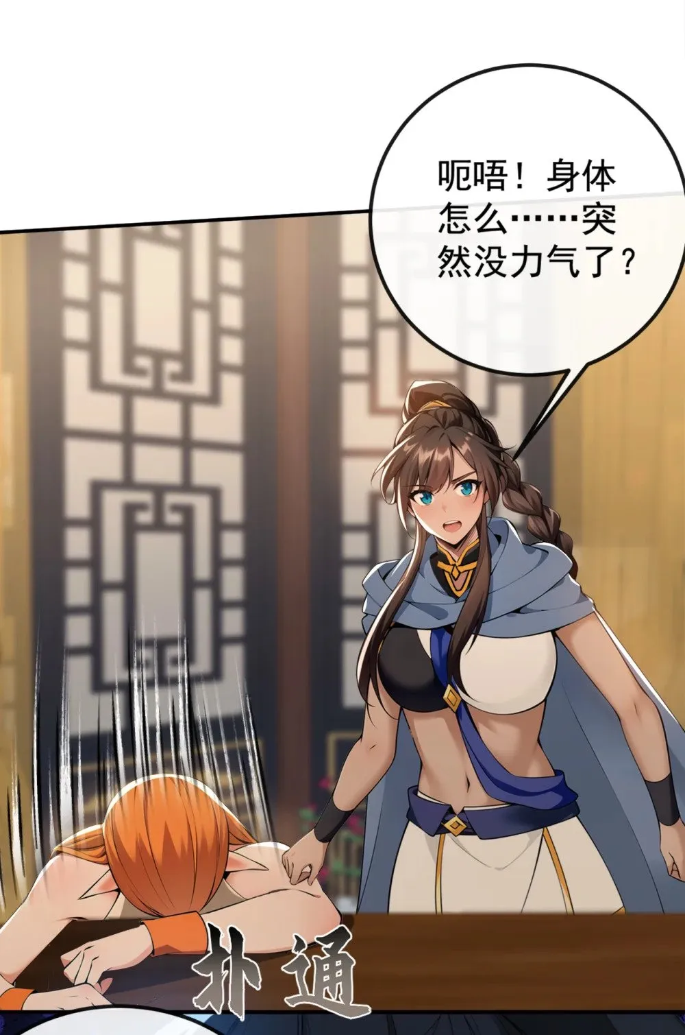 223 这种感觉，是毒！5
