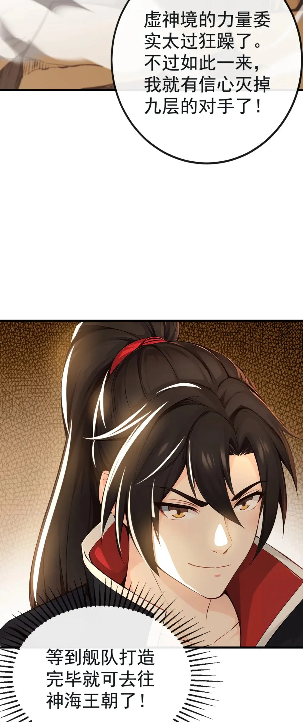 213 该我们出招了！24